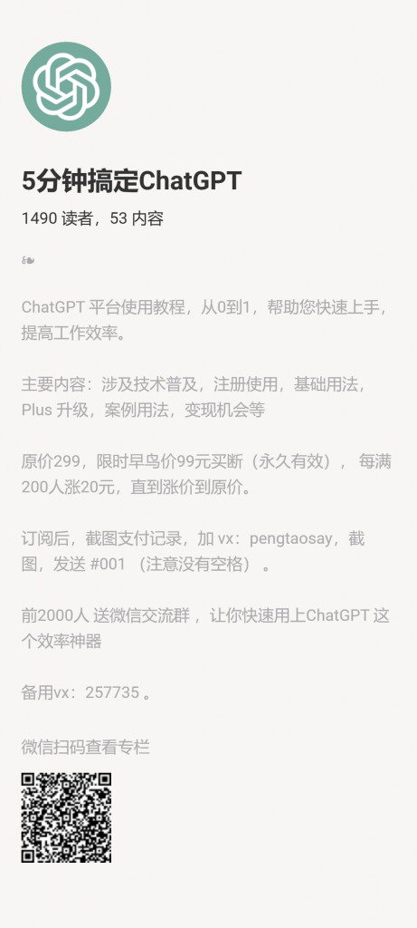 【小报童推荐】-闲鱼无货源赚钱手把手-快赚网