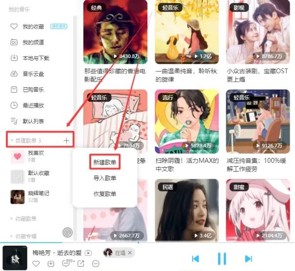 酷狗音乐掘金项目,用这个方法,小白也能月入6000+--快赚网