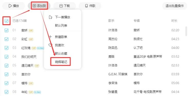 酷狗音乐掘金项目,用这个方法,小白也能月入6000+--快赚网