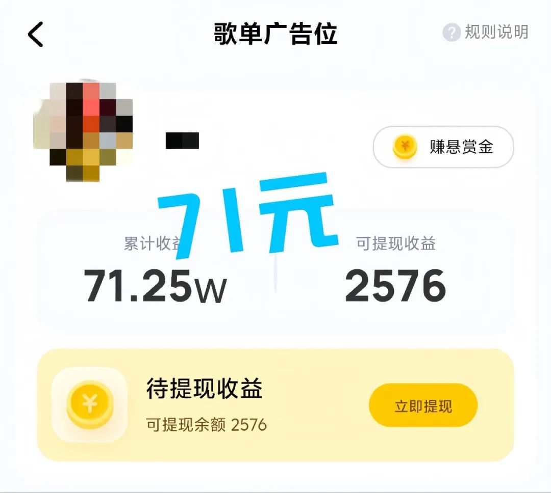 酷狗音乐掘金项目,用这个方法,小白也能月入6000+--快赚网
