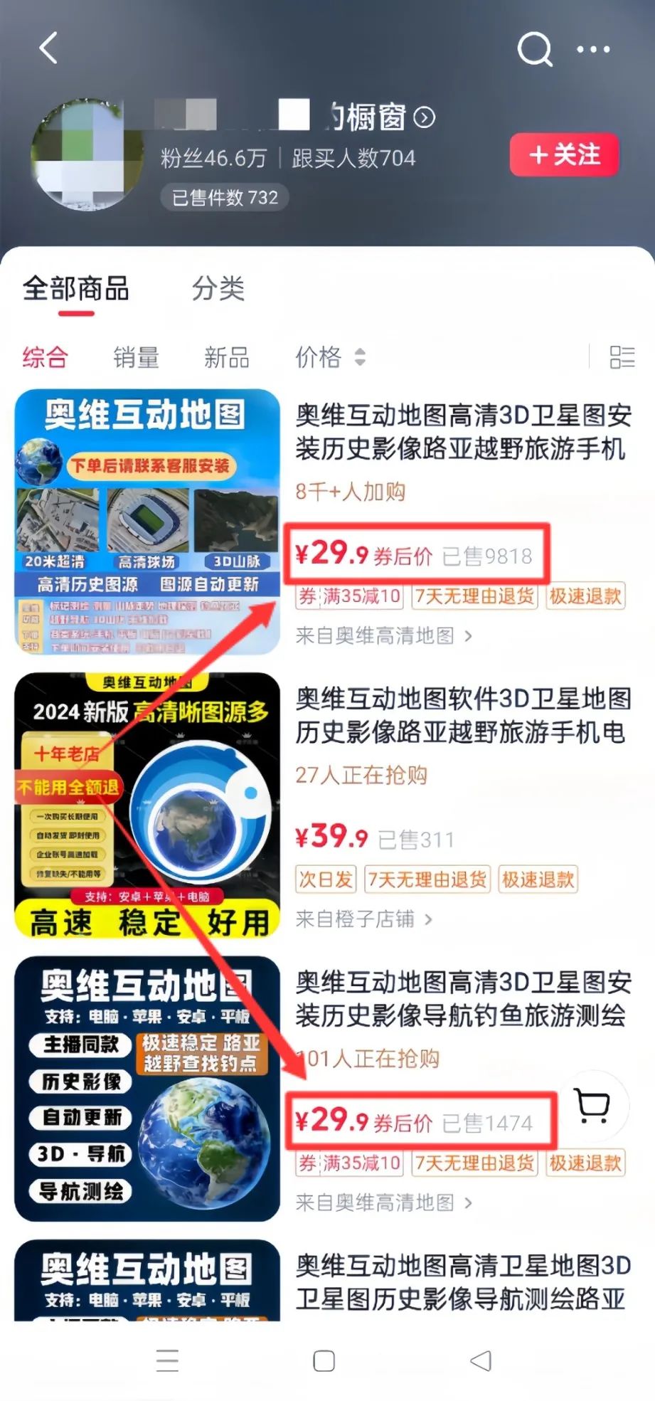 谷歌地图也能变现,有人用这个方法,一个月赚了2w-快赚网