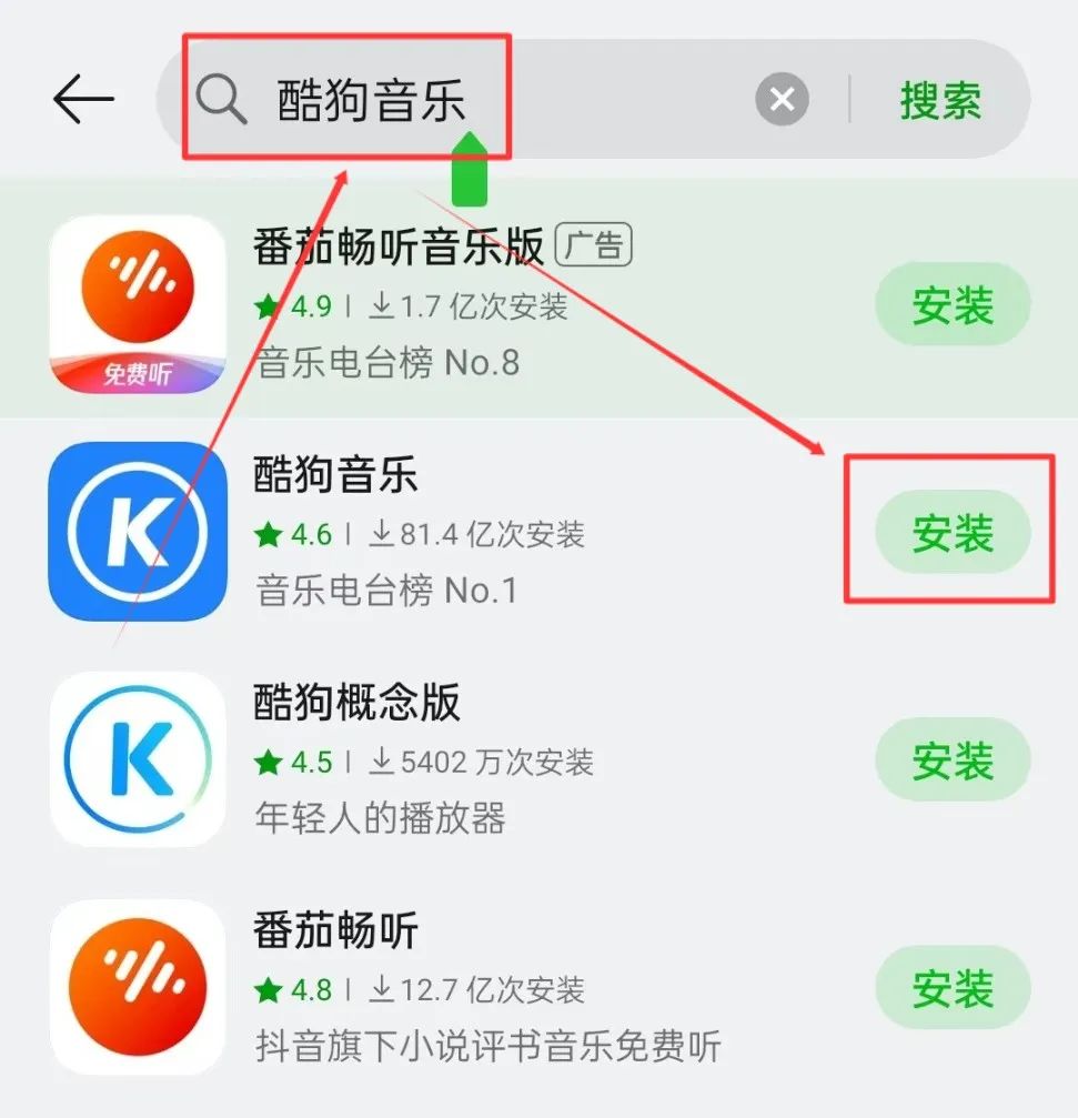 酷狗音乐掘金项目,用这个方法,小白也能月入6000+--快赚网