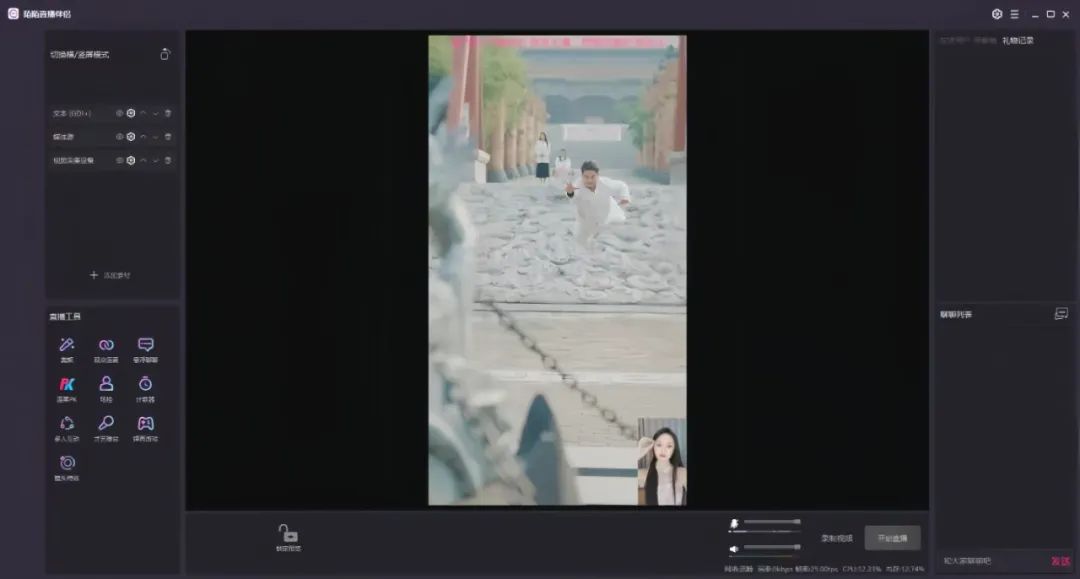 陌陌无人直播项目,用这个方法,小白也能日入500+(附详细教程)
