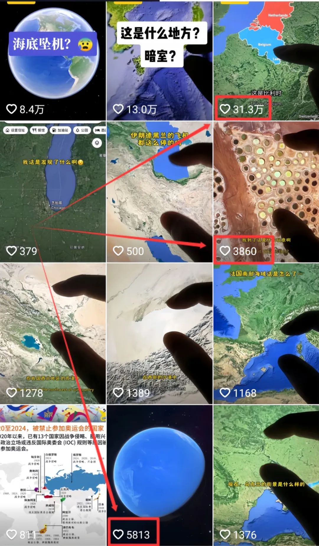 谷歌地图也能变现,有人用这个方法,一个月赚了2w-快赚网