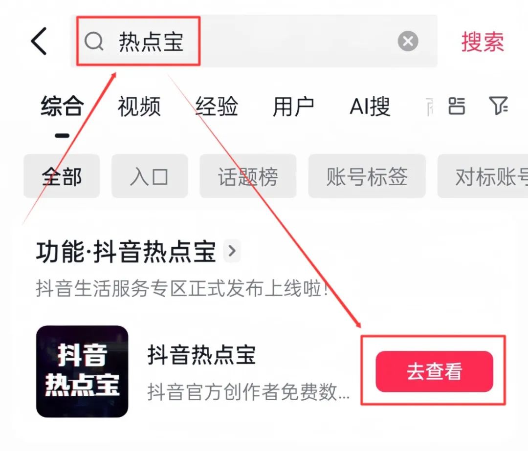 图片[5]-AI头条掘金项目，用这个方法，小白也能月入9000+（附详细教程）-快赚