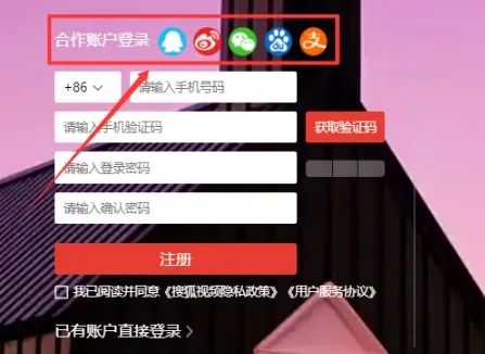 搜狐视频掘金新玩法,用这个方法,小白也能月入8000+(附详细教程)