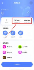 陌陌无人直播项目，用这个方法，小白也能日入500+-快赚
