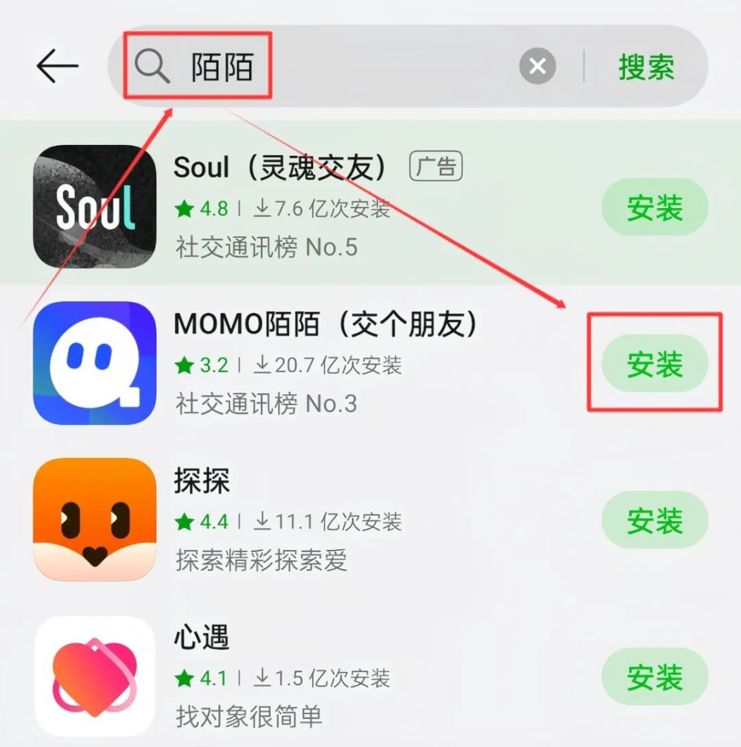 陌陌无人直播项目,用这个方法,小白也能日入500+(附详细教程)