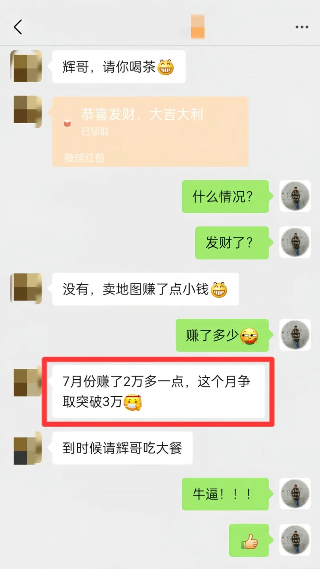 谷歌地图也能变现,有人用这个方法,一个月赚了2w-快赚网