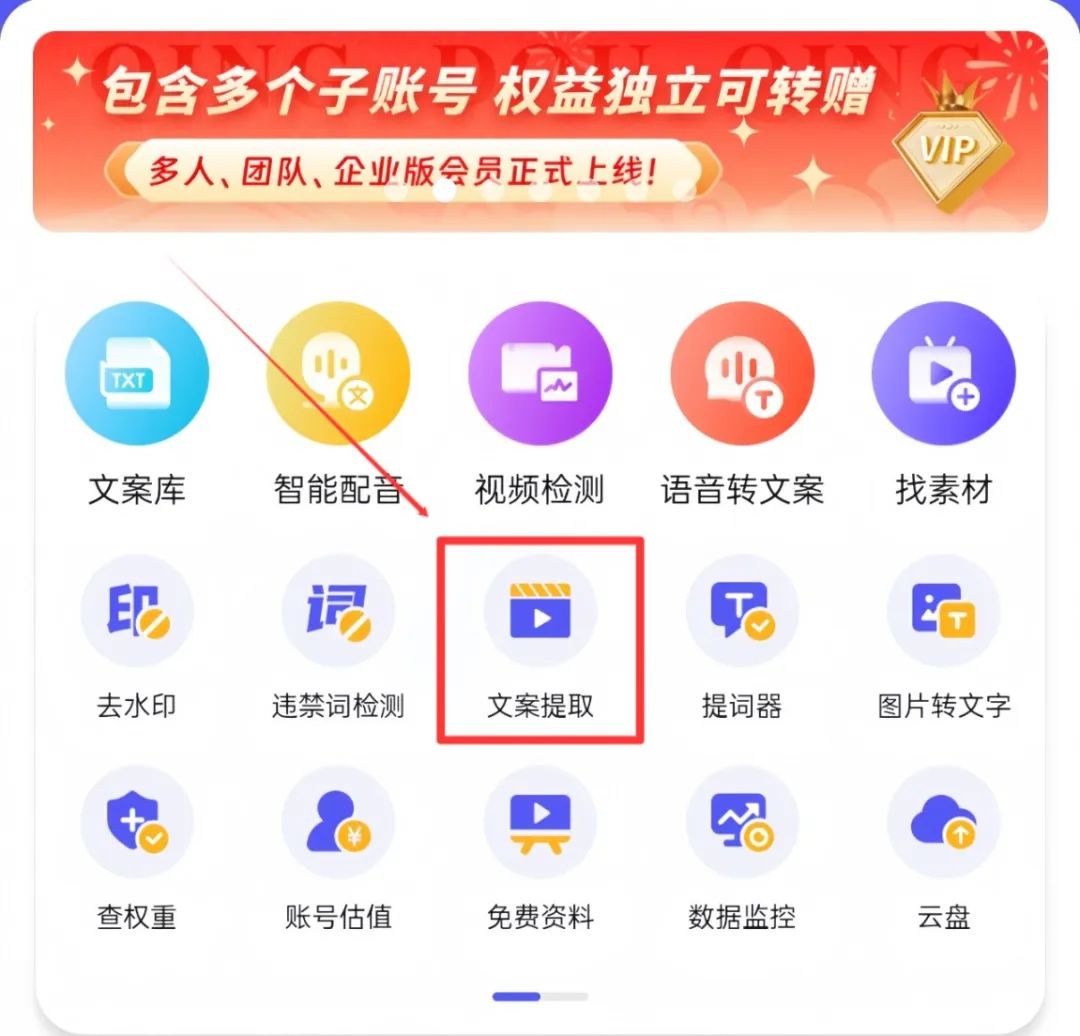 图片[8]-AI头条掘金项目，用这个方法，小白也能月入9000+（附详细教程）-快赚