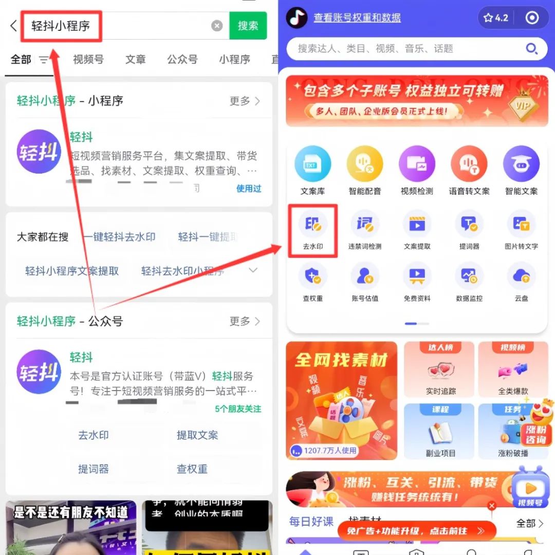 搜狐视频掘金新玩法,用这个方法,小白也能月入8000+(附详细教程)