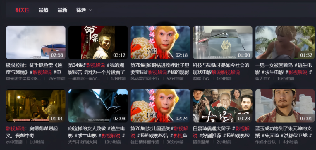 搜狐视频掘金新玩法,用这个方法,小白也能月入8000+(附详细教程)