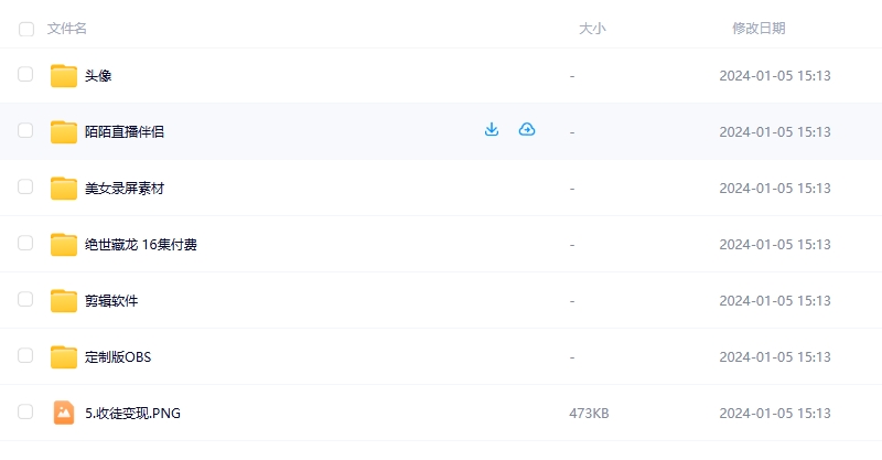 陌陌无人直播项目,用这个方法,小白也能日入500+(附详细教程)
