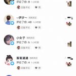 图片[1]-抖音情感流量变现，一个赛道模板3天变现5000+-快赚