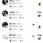 图片[2]-抖音情感流量变现，一个赛道模板3天变现5000+-快赚