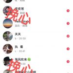 图片[4]-抖音情感流量变现，一个赛道模板3天变现5000+-快赚