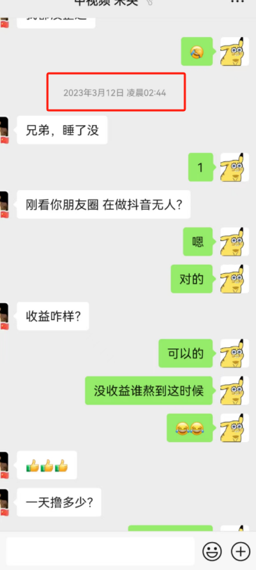 图片[2]-快手无人直播磁力聚星，单日最高收益 8000+，近万字拆解保姆级教程！-快赚