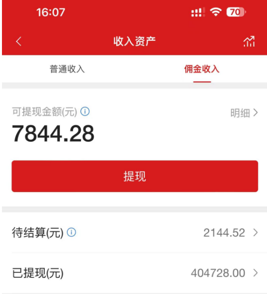 【保姆级教程】2024年红包封面最新代理项目,教程+货源