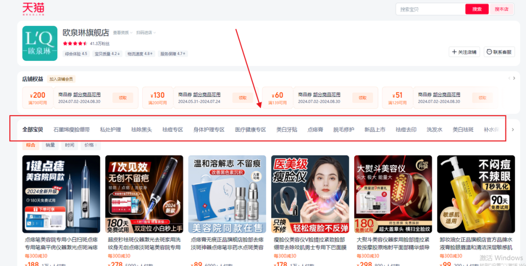 一个人开三个店,闲鱼单月利润2w,我是怎么做到的?