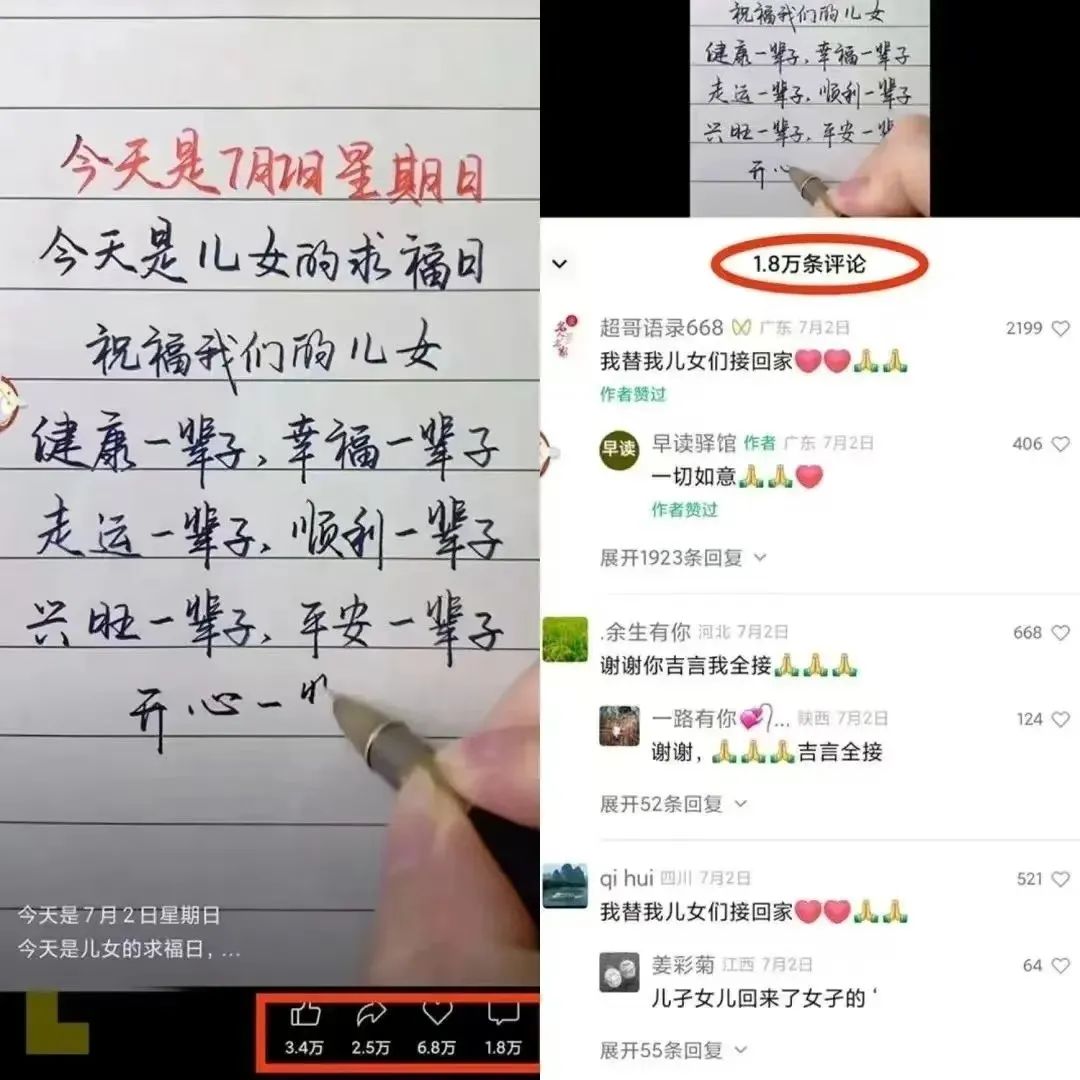 中老年人视频号赛道,经久不衰,用这个方法,新手也能月入10000+