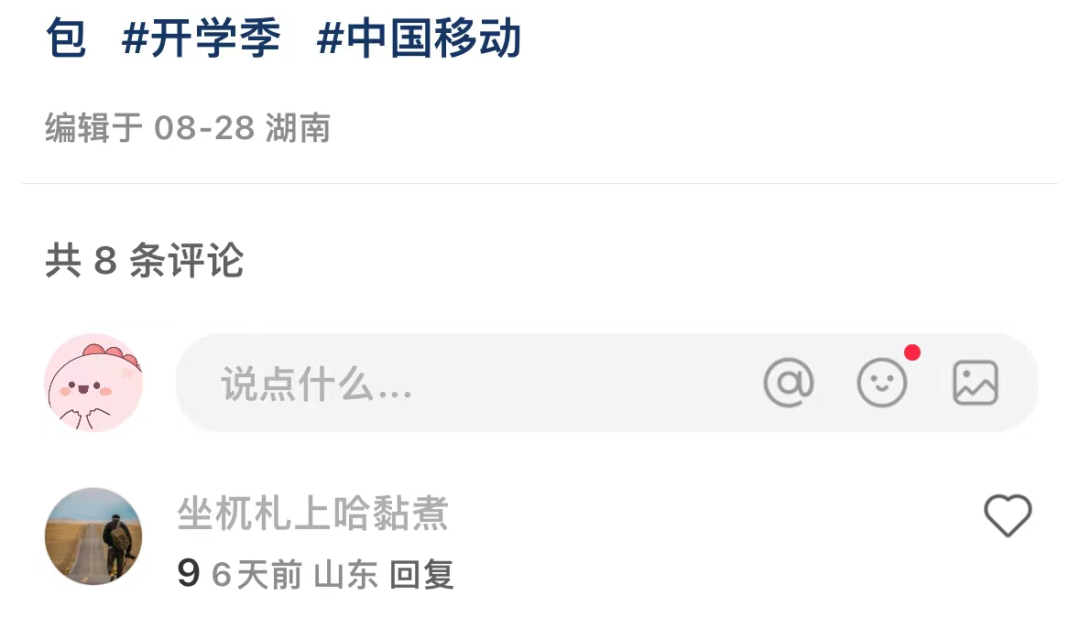 做了3年小红书，分享从0到1的起号变现路径