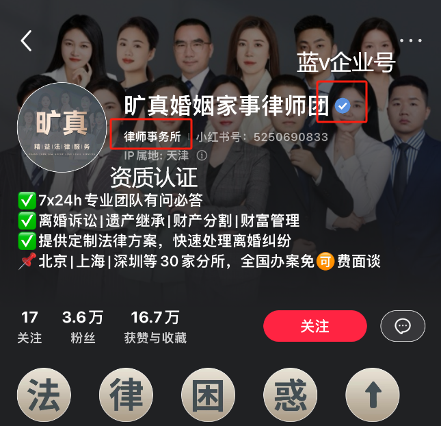 做了3年小红书，分享从0到1的起号变现路径