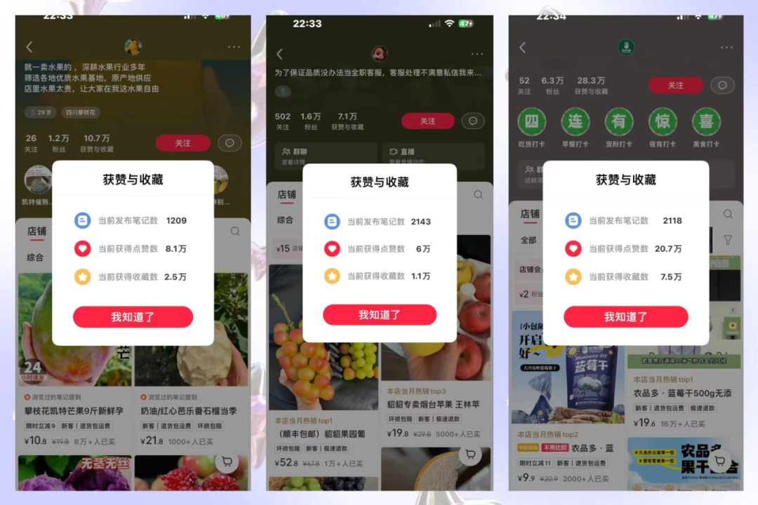 做了3年小红书，分享从0到1的起号变现路径