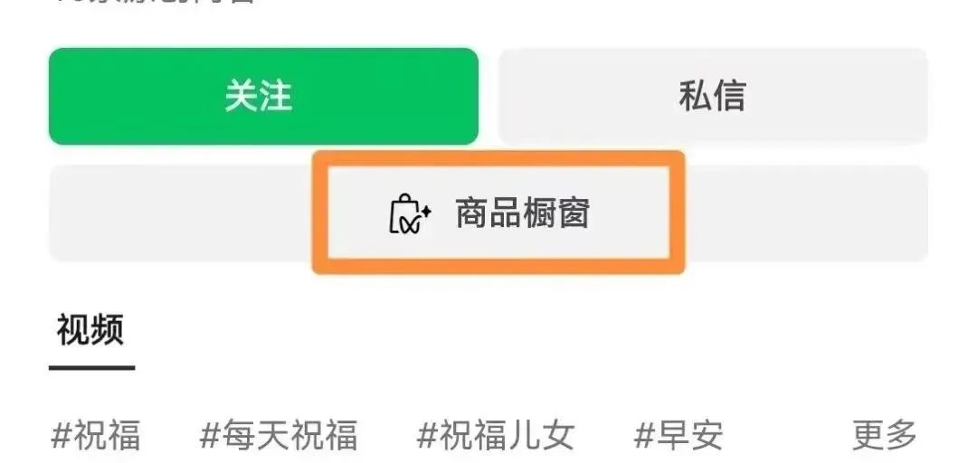 中老年人视频号赛道,经久不衰,用这个方法,新手也能月入10000+