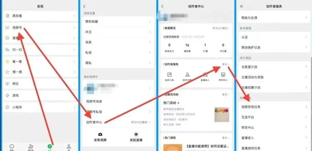 中老年人视频号赛道,经久不衰,用这个方法,新手也能月入10000+