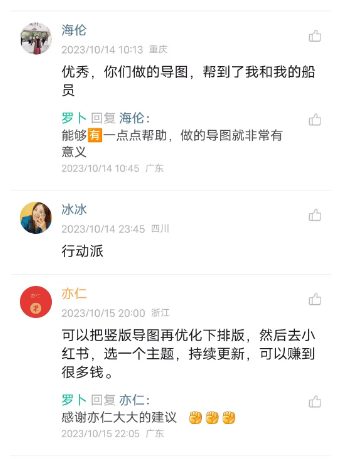 没人愿意做的副业,有人靠它悄悄赚钱