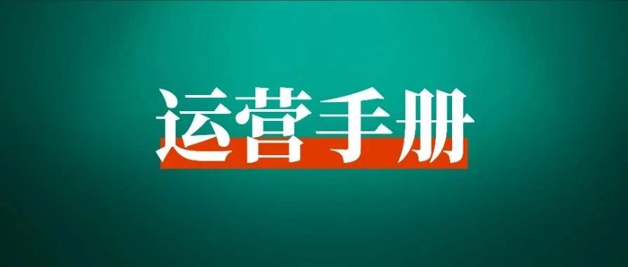 做了3年小红书，分享从0到1的起号变现路径-快赚