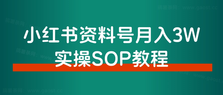 新人小白，如何10分钟制作出一条破百粉视频？-快赚