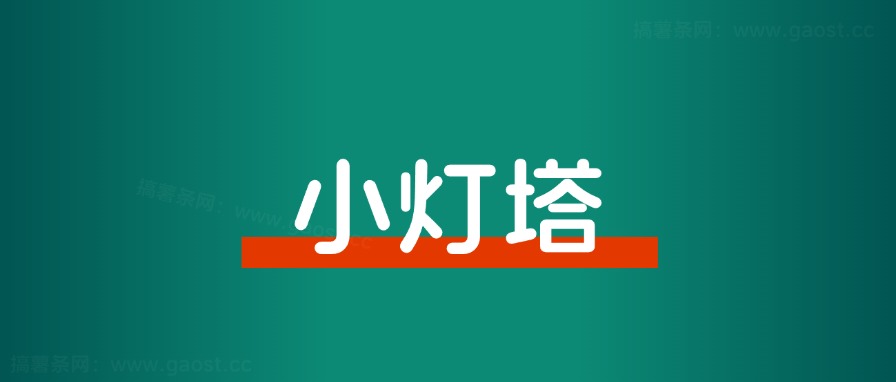 如何从0开始,找到一个好的赚钱机会?-快赚