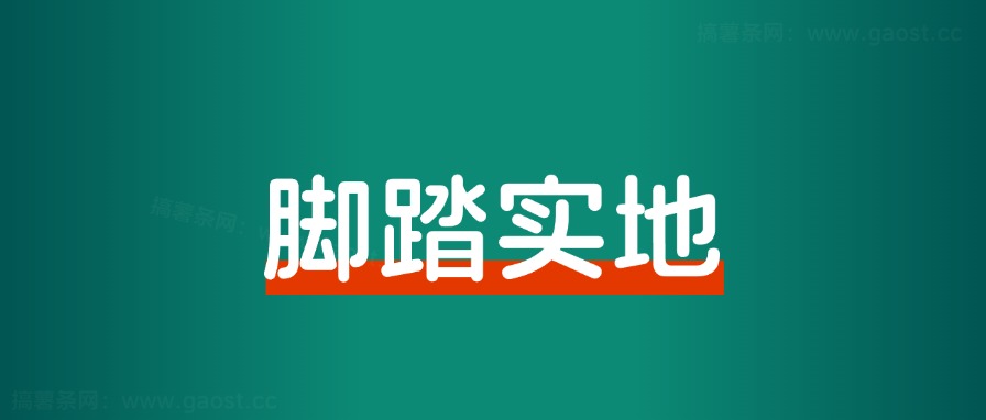 粥左罗:创业5年,分享我持续赚钱的核心!-快赚