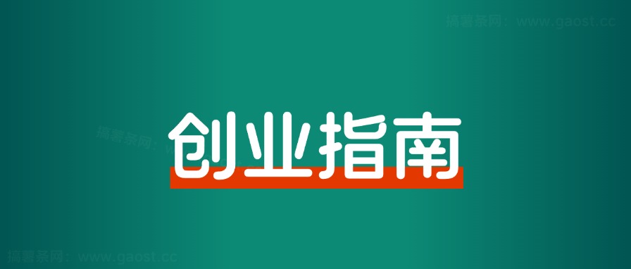 失业之前,一定要布局自由职业,这是一场自救!-快赚