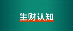 普通人想要赚1000万,到底有多难?-快赚