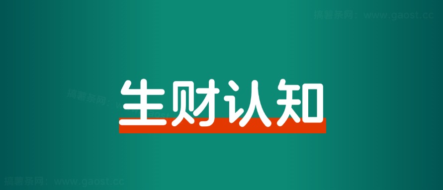 普通人想要赚1000万,到底有多难?-快赚