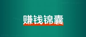 实体店老板,一个人如何在抖音线上获客?-快赚