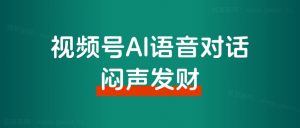 AI+拼多多写作店铺，单店月均10000+姆级教程，内附详细运营方法~-快赚