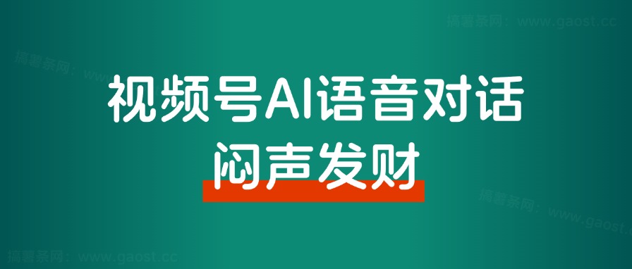 AI+拼多多写作店铺,单店月均10000+姆级教程,内附详细运营方法~-快赚