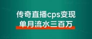 收入100万+的GPT文章项目，拆解及复盘~-快赚