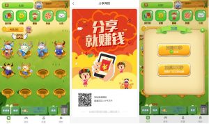 牛气冲天运营版区块链系统 | 宠物合成、金币系统、广告功能全套支持-快赚