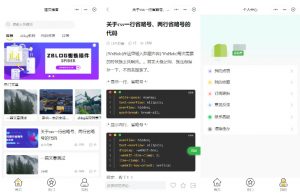 Zblog博客系统UniApp多端兼容小程序源码,一键部署,支持H5/微信/支付宝等多平台-快赚
