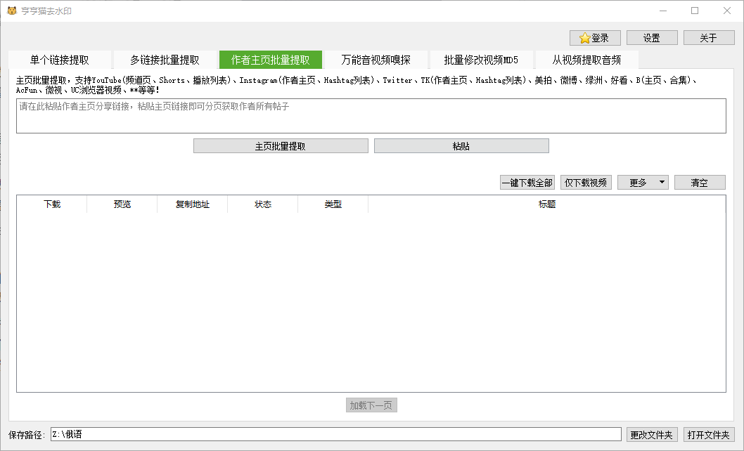 如何抓住TikTok红利,从0开始做到100万美金营收?