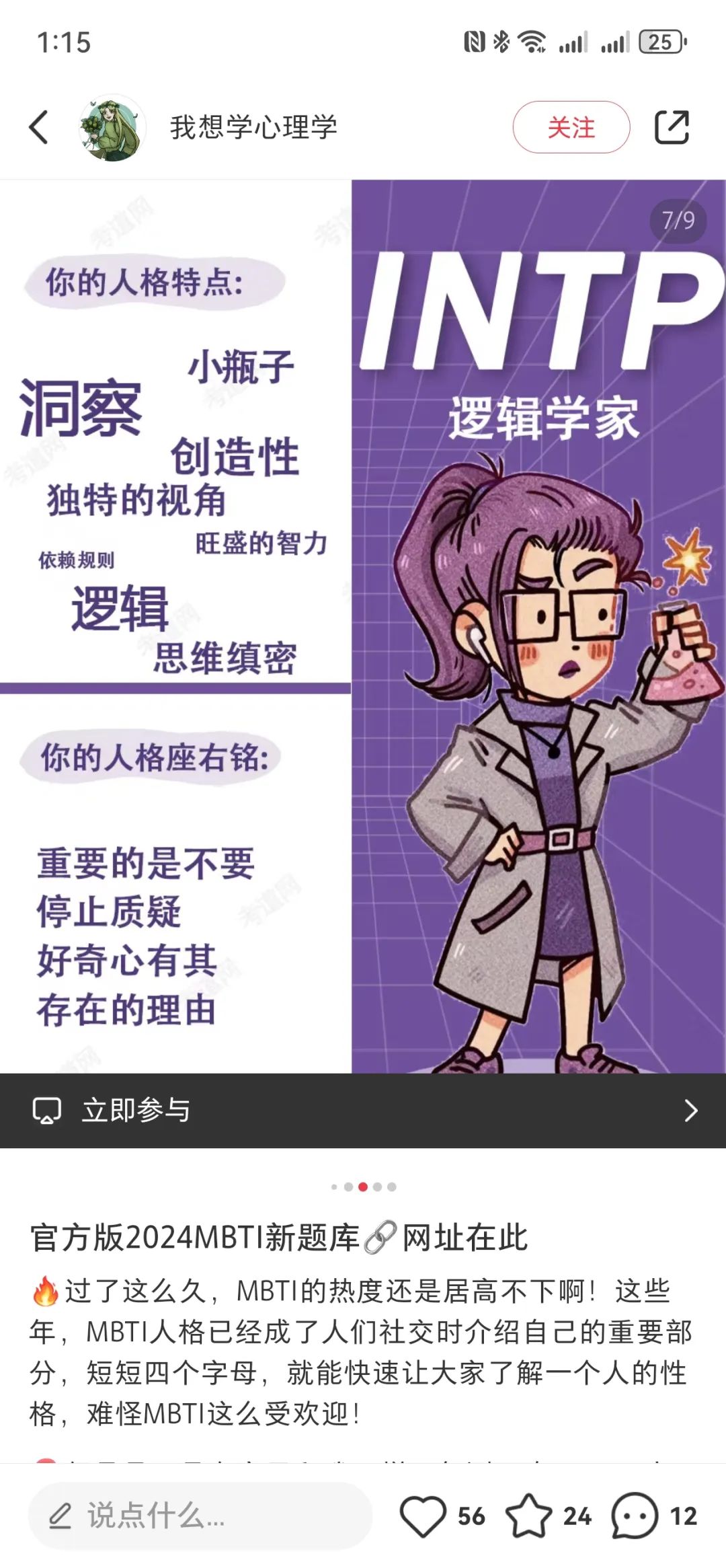 00后用AI给自己打工,仅4小时搞懂一个陌生行业如何变现!