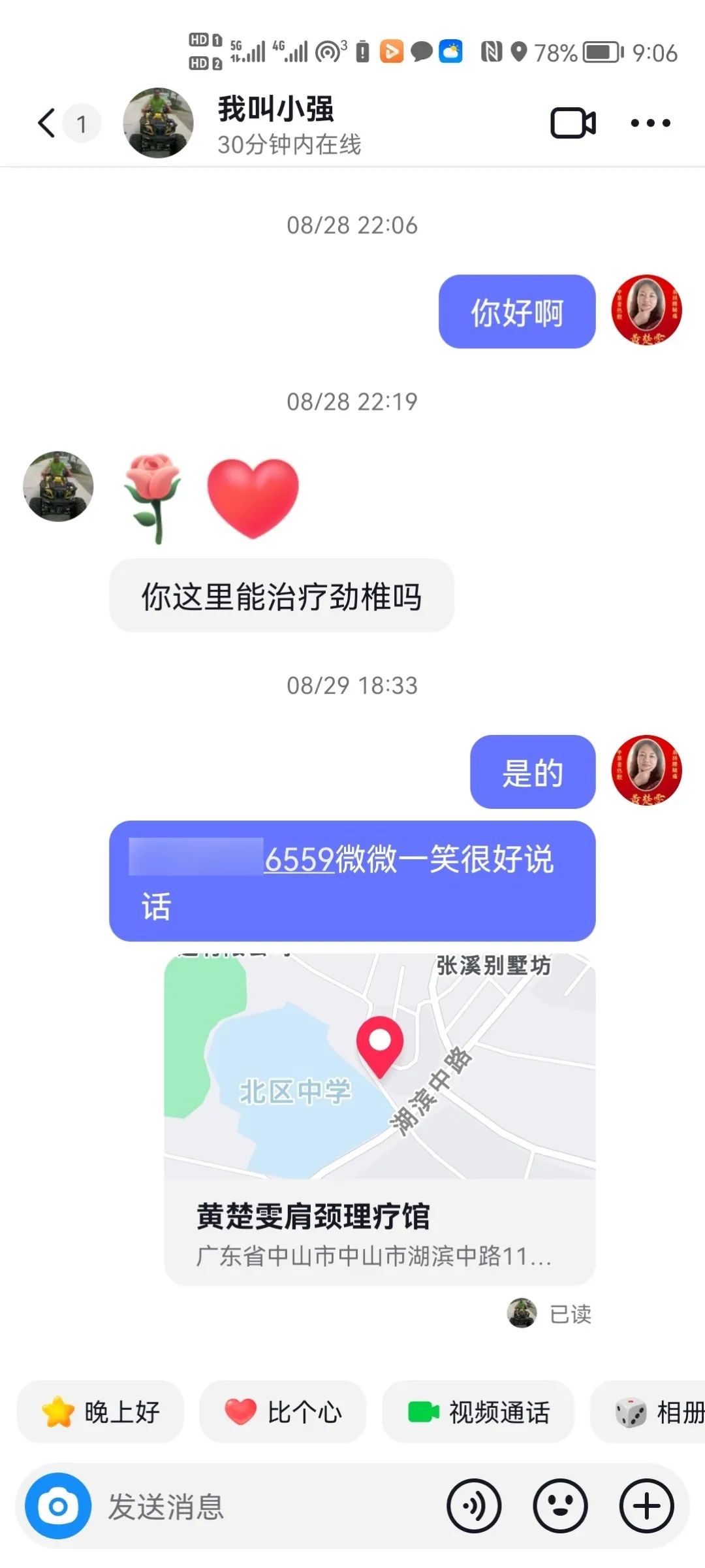 实体店老板一个人如何做好抖音线上获客？