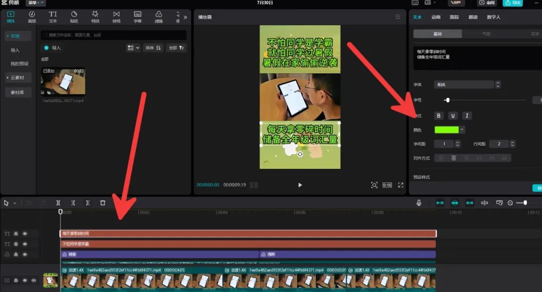 ALL in 教育赛道变现,两个月搞了60万的变现心得!