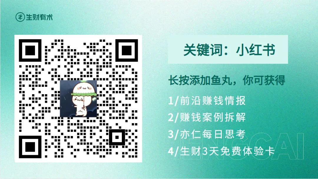 图片[5]-盘点小红书十大运营玄学，90%以上的人都踩过的坑-快赚