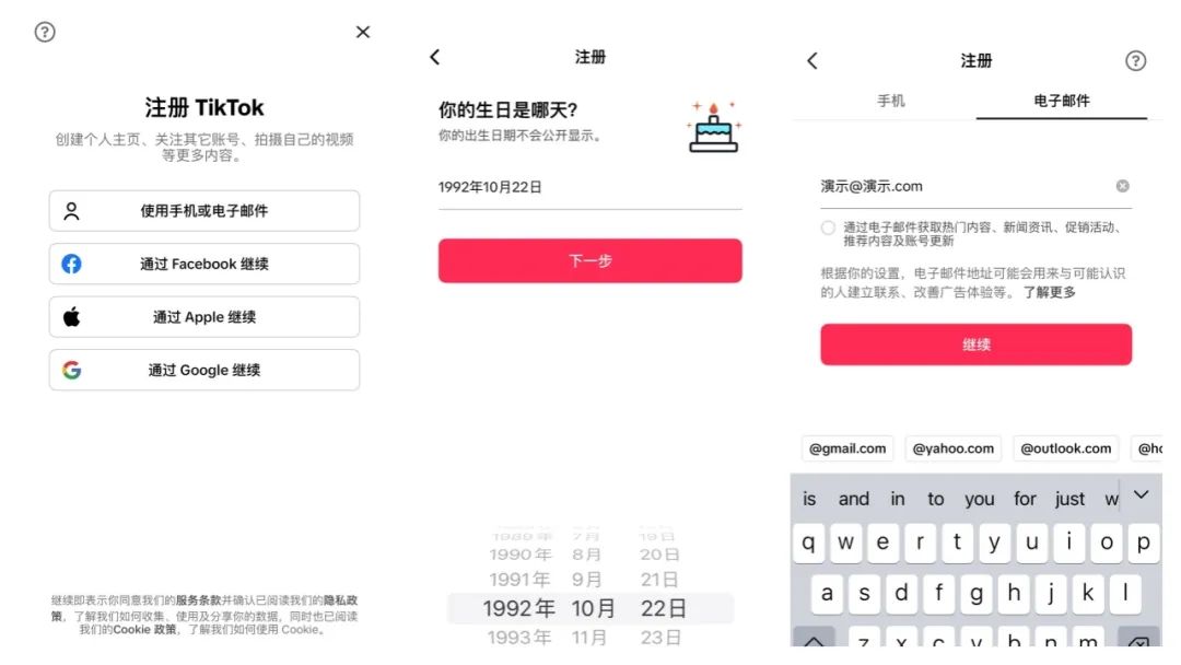 如何抓住TikTok红利,从0开始做到100万美金营收?