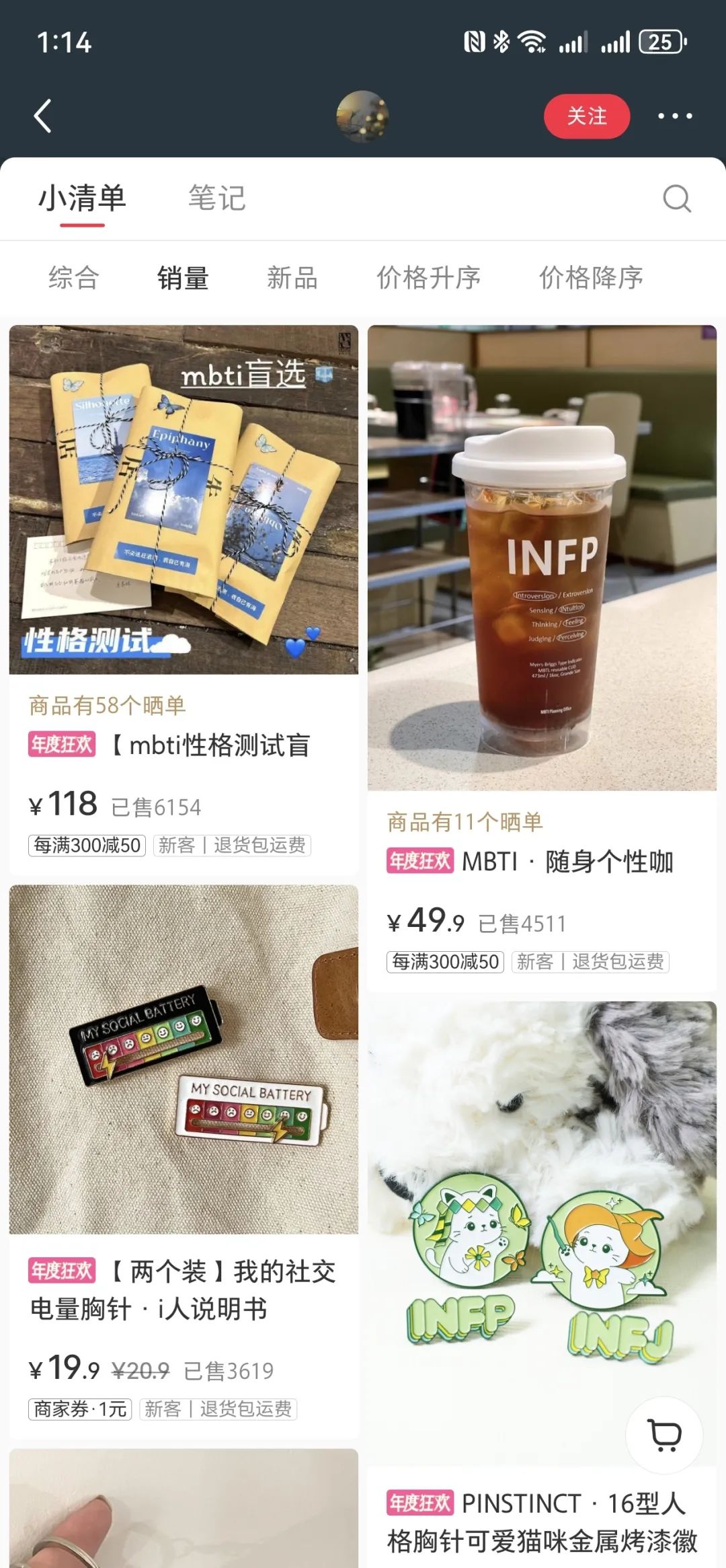 00后用AI给自己打工,仅4小时搞懂一个陌生行业如何变现!